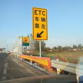 反光标志牌制作_ETC指示标牌_高速标志牌厂家_价格