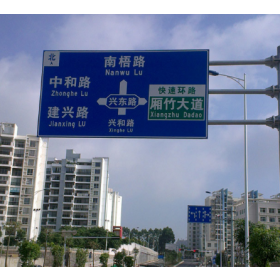 园区指路标志牌_道路交通标志牌制作生产厂家_质量可靠